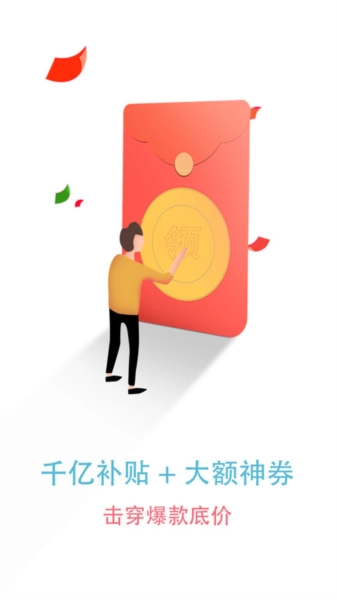民为先图3
