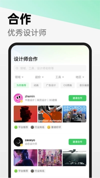 由我YouOwn 图1