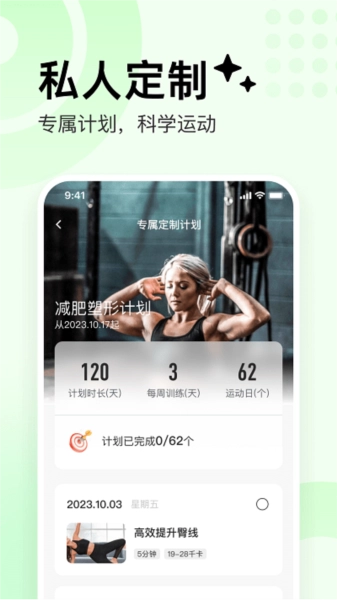 抖运动图1