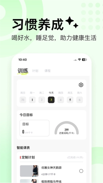抖运动图2