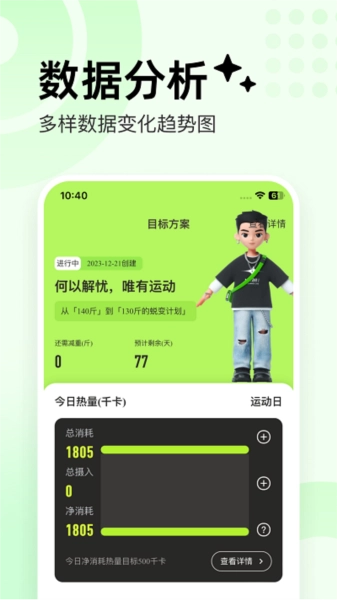 抖运动图3