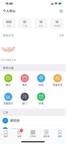 东来优选图1
