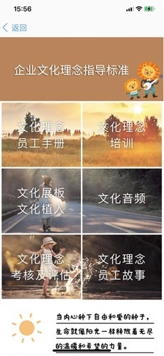 东来优选图5