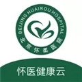 怀医健康云