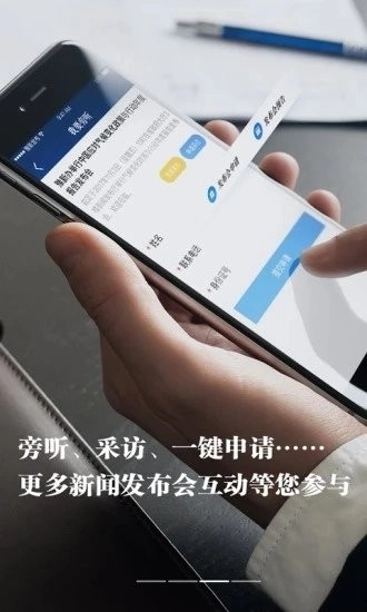 河南发布