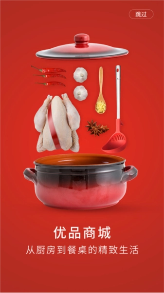 东味西厨图2