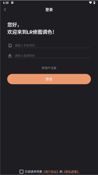 LR修图调色图3