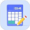 竖式计算器