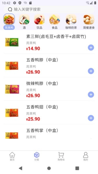 东星生活图1