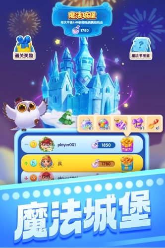 宾果消消消老版