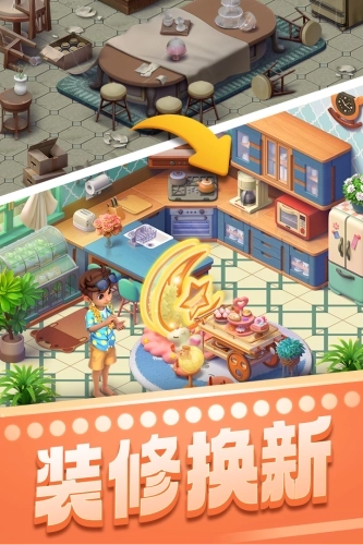 宾果消消消老版