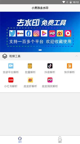 小男孩去水印图3