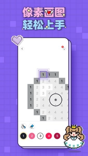 像素画图2