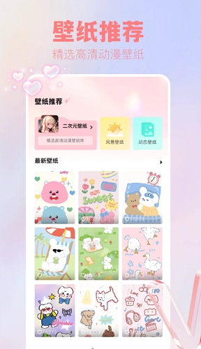 吾次元图1