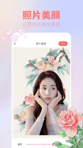 吾次元图3