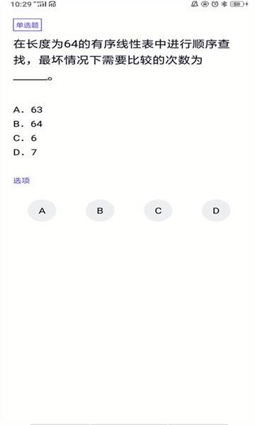 电梯考试图2