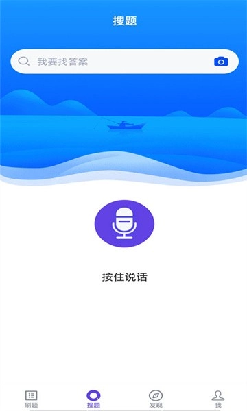 电梯考试图3