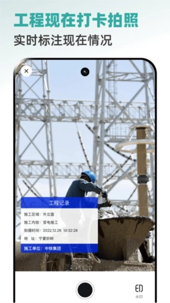 全能CAD手机看图王图1