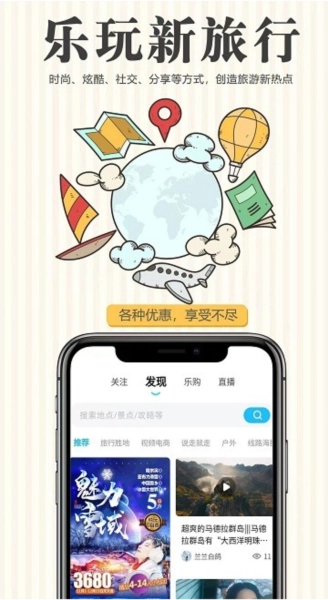 春辉乐玩图4