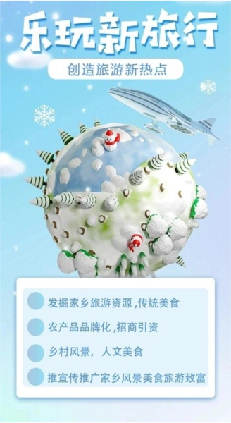 春辉乐玩图3
