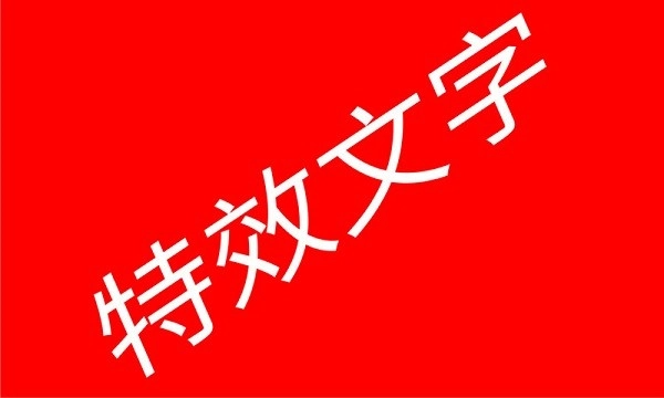 led滚动字幕图2