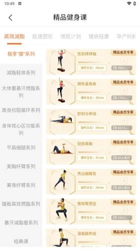 来康运动图5