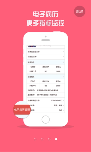 红枫湾安卓版图3