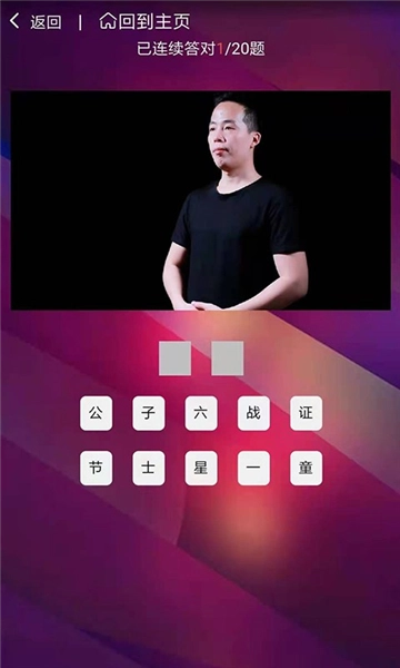 手语词库图2