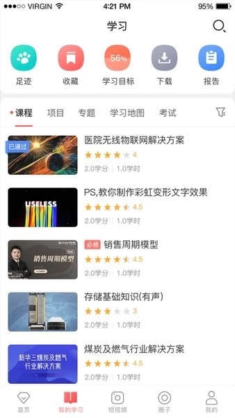 新华三大讲堂-图1