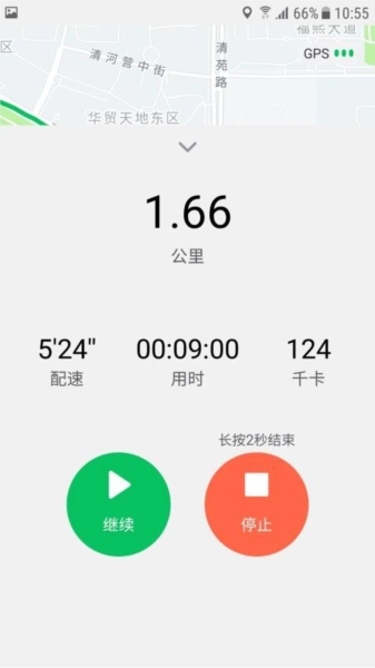 天天跑步图3