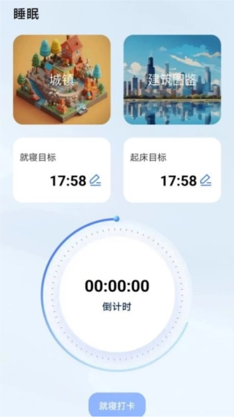 充源速电免费版图2