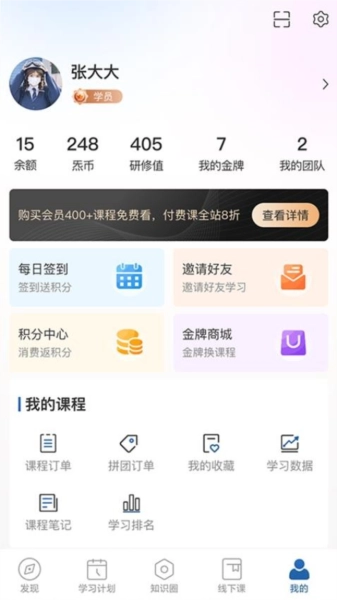 炁箴门图1