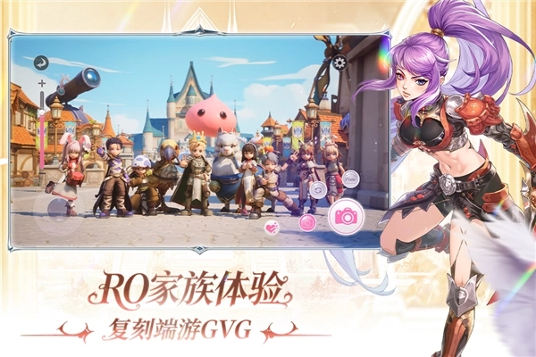 仙境传说新启航小米版