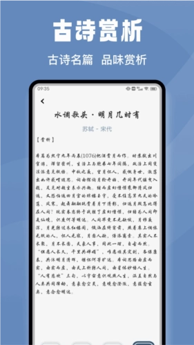 微读圣书图2