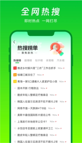 vv浏览器手机版图1