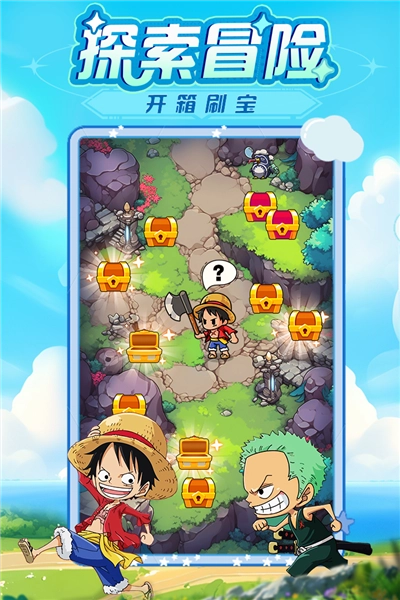 大航海威加图3