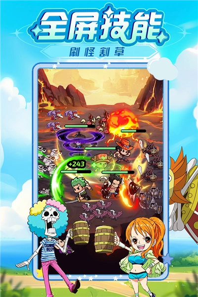 大航海威加图4