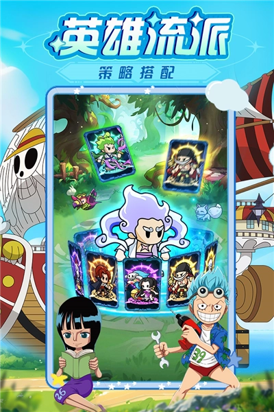 大航海威加图5