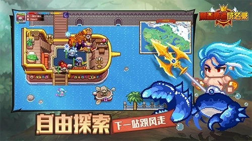 黑星勇者成名录图5