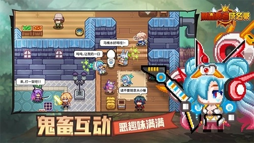 黑星勇者成名录图1