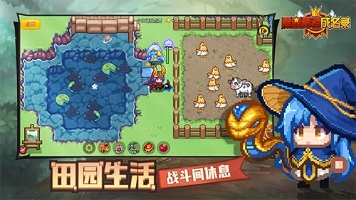 黑星勇者成名录图2