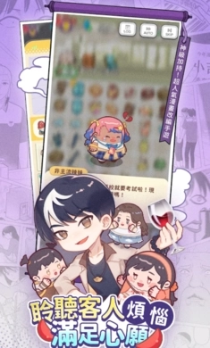 神明便利商店(4)