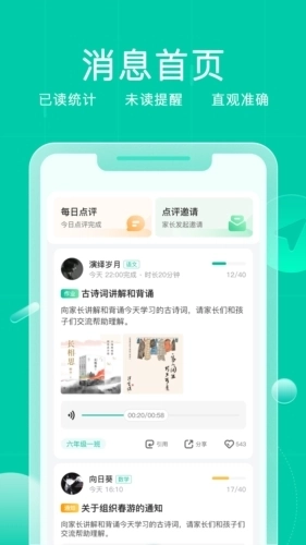 小树点图3