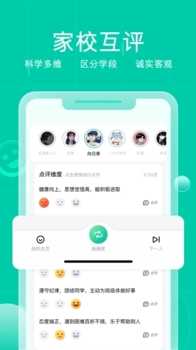 小树点图1