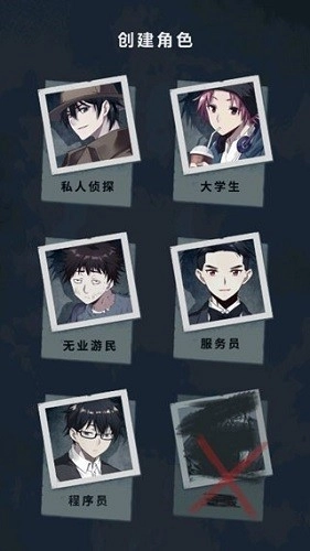 诡秘之城(2)