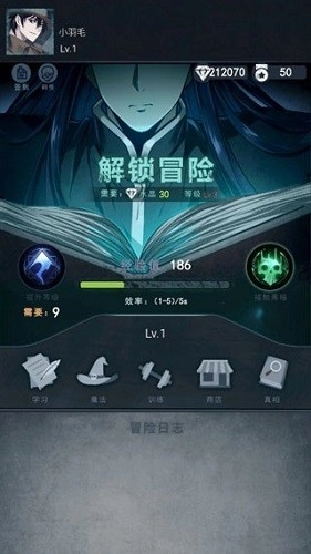 诡秘之城(1)