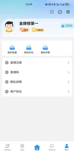 盐边融媒图2