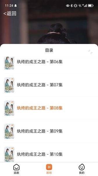 光影鹭岛剧场图1