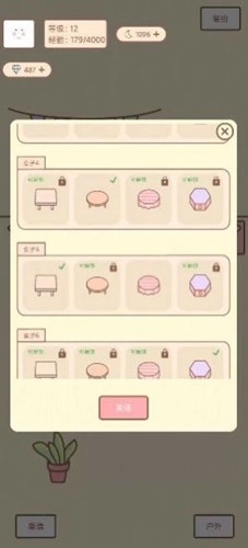 种田与餐厅手机版-图2