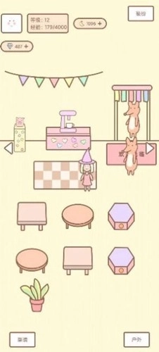 种田与餐厅手机版-图1